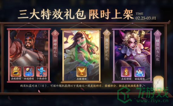 《王者荣耀》裂开吧敌人我很强我知道语音包获取方法