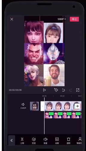 《抖音》蚂蚁呀嘿特效制作教程