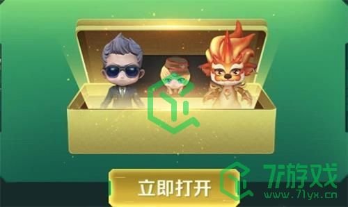 《CF》3月密藏宝箱活动地址2021