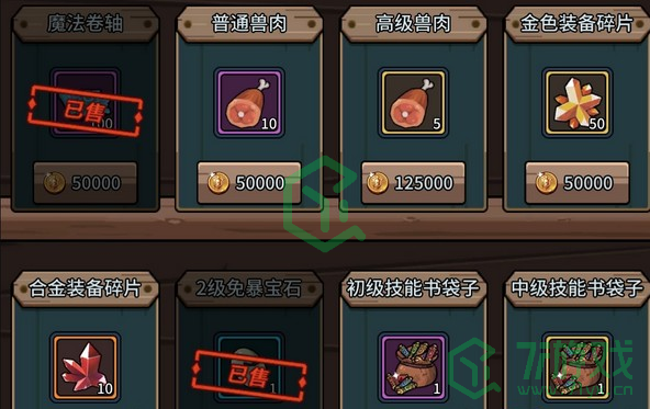 《提灯与地下城》零氪玩法推荐