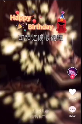 《剪映》同款视频创作教程