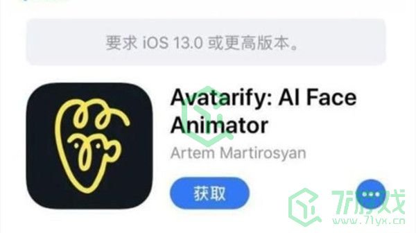 《avatarify》下架原因介绍