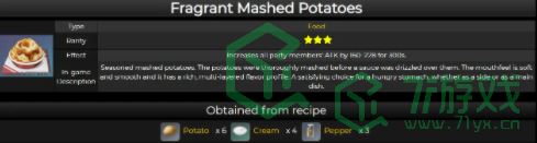 《原神》KFC联动食谱大全