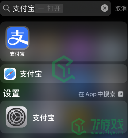 《支付宝》卡路里大作战活动参与方法