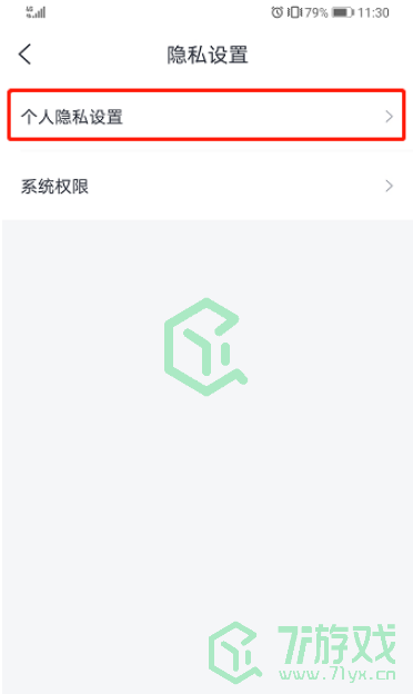 《支付宝》淘票票看过的电影隐藏方法