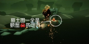 《光遇》2021年3月20日大蜡烛堆位置分享