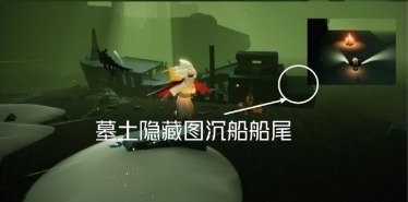 《光遇》2021年3月20日大蜡烛堆位置分享