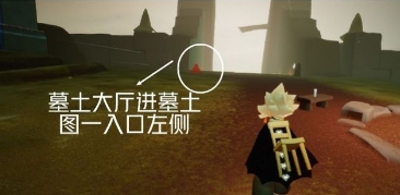 《光遇》2021年3月20日大蜡烛堆位置分享