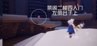 《光遇》2021年3月20日大蜡烛堆位置分享