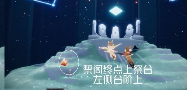 《光遇》2021年3月20日大蜡烛堆位置分享