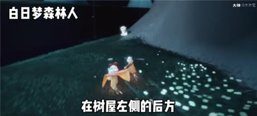 《sky光遇》白日梦森林人先祖位置介绍