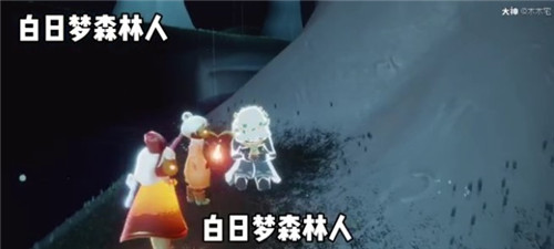 《sky光遇》白日梦森林人先祖位置介绍