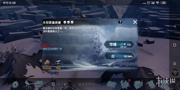 《冰原守卫者》新手玩家玩法攻略