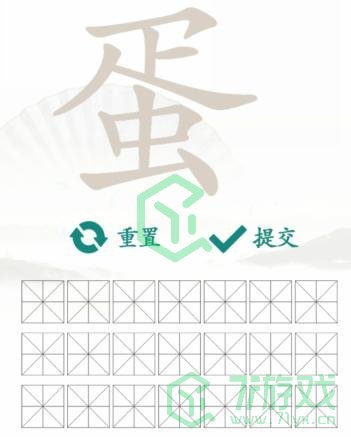 《汉字找茬王》找字蛋通关攻略介绍