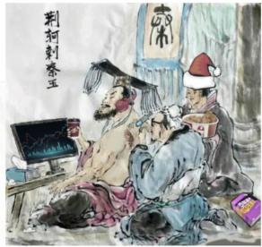 《汉字找茬王》荆轲刺秦通关攻略介绍