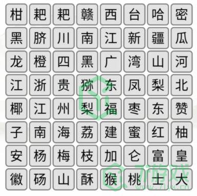 《汉字找茬王》消除水果通关攻略介绍