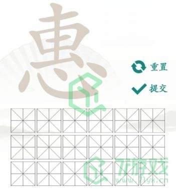 《汉字找茬王》找字惠通关介绍