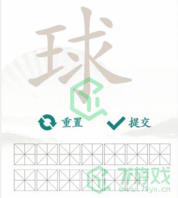 《汉字找茬王》找字球通关攻略介绍