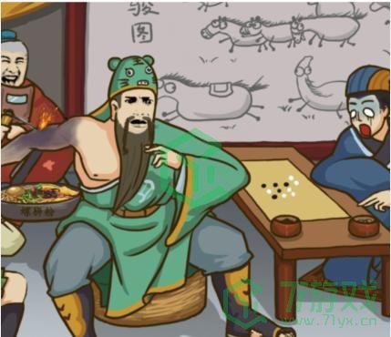 《汉字找茬王》刮骨疗伤通关攻略介绍