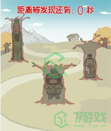 《汉字找茬王》三国躲猫猫通关攻略介绍