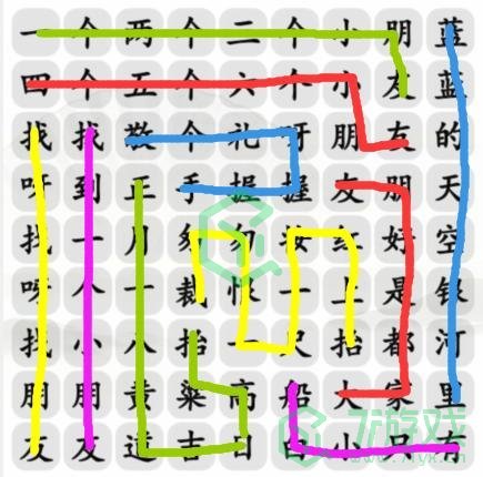 《汉字找茬王》恐怖旋律通关攻略介绍