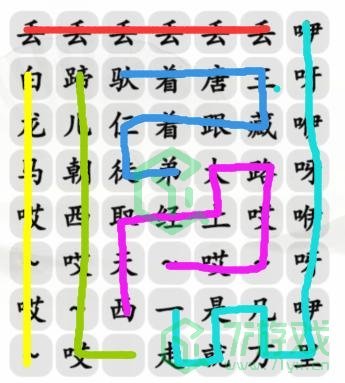 《汉字找茬王》搞笑白龙马通关攻略介绍