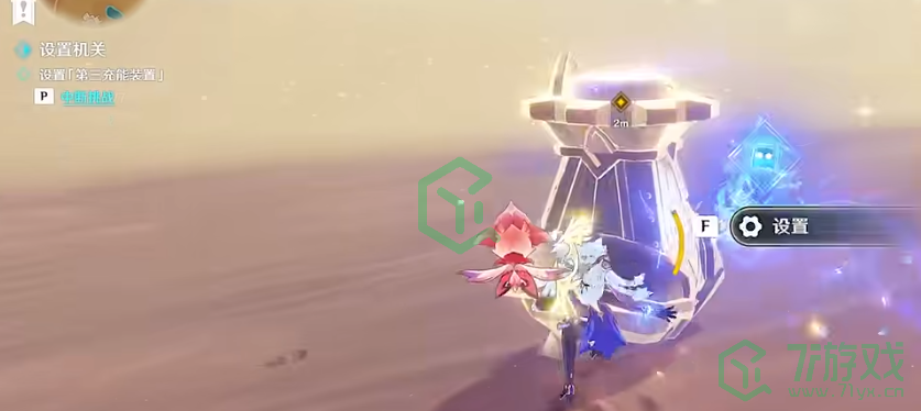 《原神》风沙轰鸣第二天通关攻略