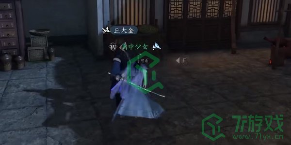 《逆水寒手游》游手好闲任务攻略