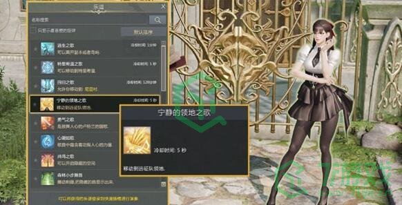 《命运方舟国服》家园进入方法