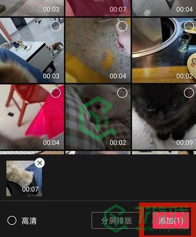 《剪映》改变声音方法