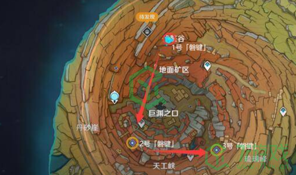 《原神》巧瞒七星解槃键任务攻略