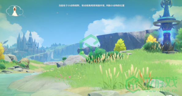 《原神》传心同视第六天攻略