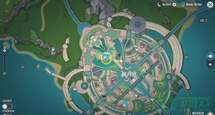 《原神》4.0欺诈师列那成就攻略