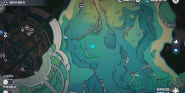 《原神》4.0碧海撷波之章任务攻略