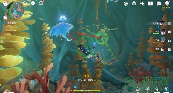 《原神》4.0世界任务古老的颜色第二幕攻略