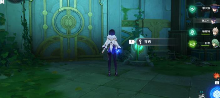 《原神》学院某处的钥匙作用介绍