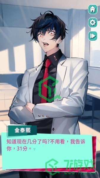 《美股达人手游》新手玩法介绍