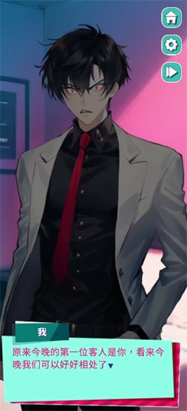 《美股达人手游》四个游戏结局介绍