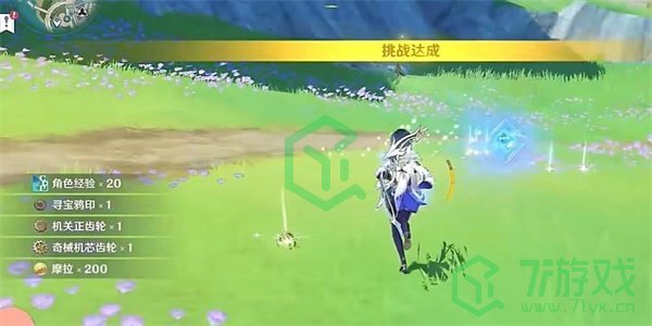 《原神》战术复刻玩法介绍