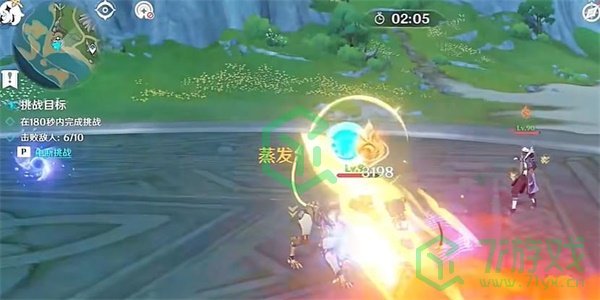 《原神》魏然战心任务攻略