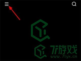 《快手》免密支付取消方法