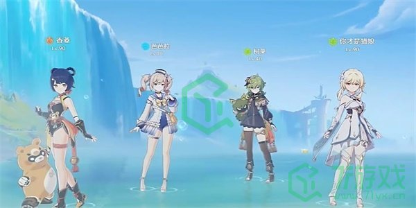 《原神》怒华连迹任务攻略