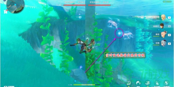 《原神》双生妖精骑士成就解锁方法