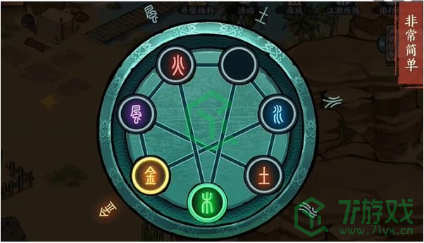 《方寸对决》大漠机关宝箱攻略