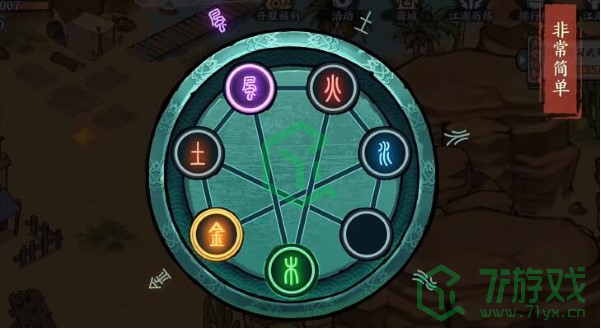 《方寸对决》大漠机关宝箱攻略