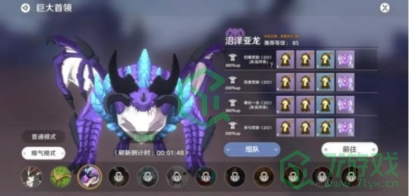 《圣境之塔》装备强化材料获取方法