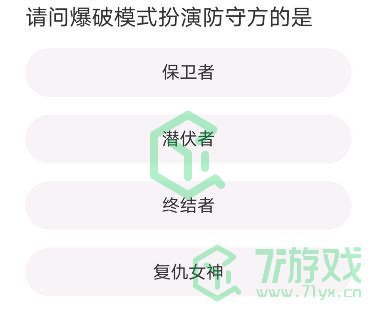 《穿越火线》道聚城11周年答题答案汇总