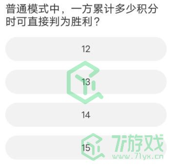 《无畏契约》道聚城11周年答题答案汇总