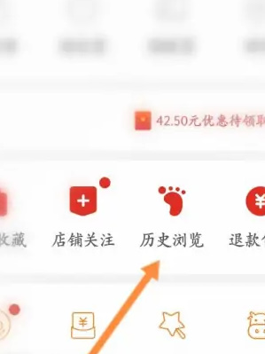 《拼多多》删除的订单恢复方法一览