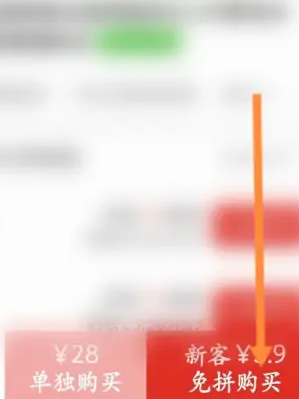 《拼多多》删除的订单恢复方法一览